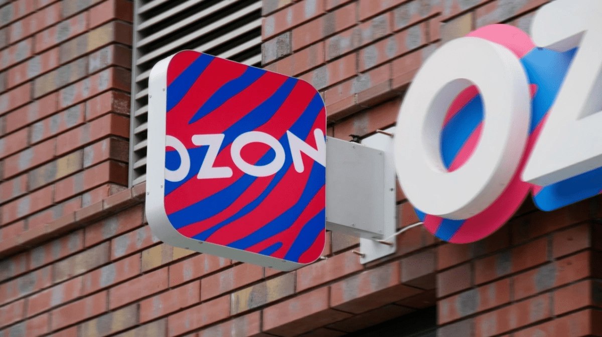 Ozon повышает тарифы на страхование товаров от атак БПЛА