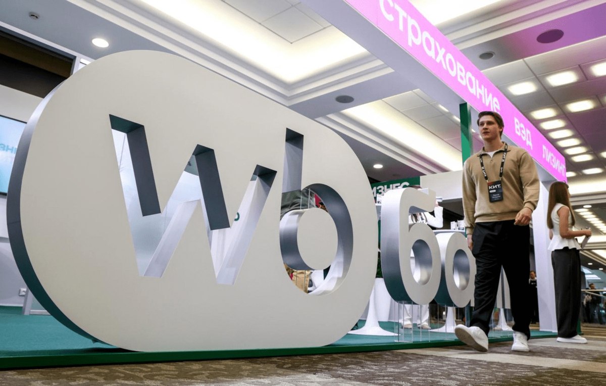 WB Банк отменил комиссии для продавцов Wildberries