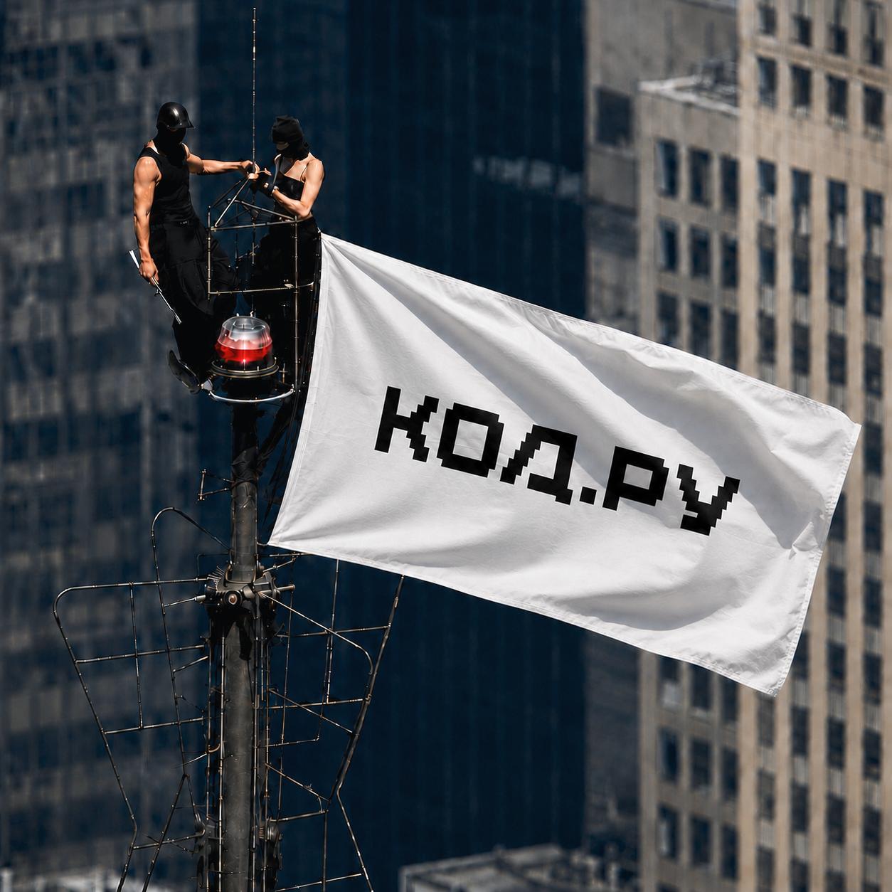 Издание «Код Дурова» провело ребрендинг и стало «Код.ру»