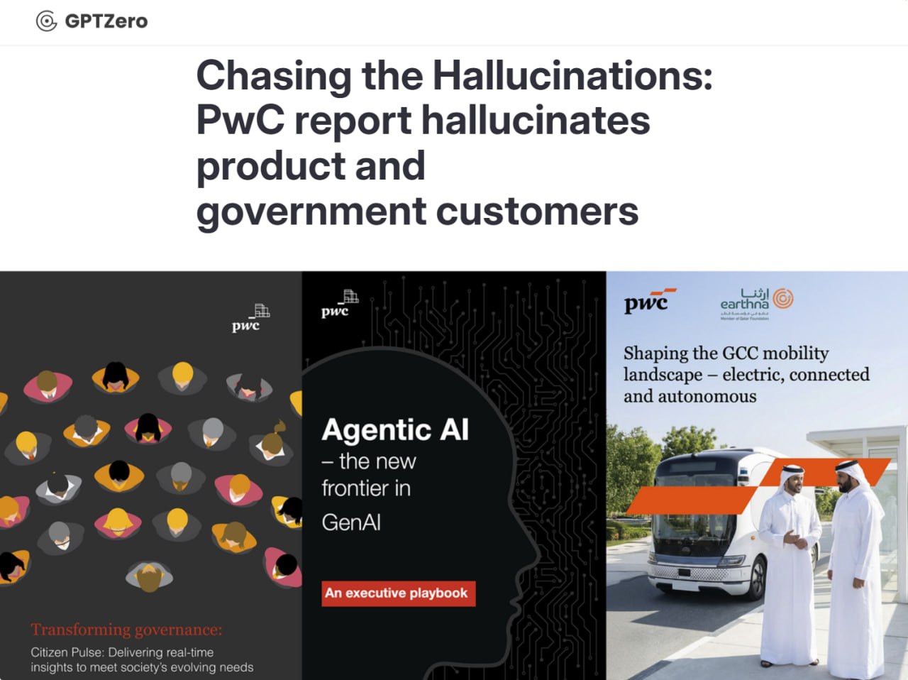 GPTZero выявил галлюцинации в отчетах PwC