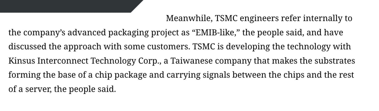 TSMC разрабатывает аналог технологии упаковки чипов Intel EMIB