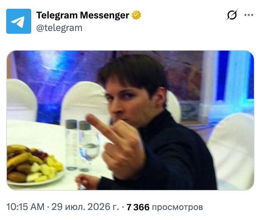Путаница в доказательствах по делу Telegram
