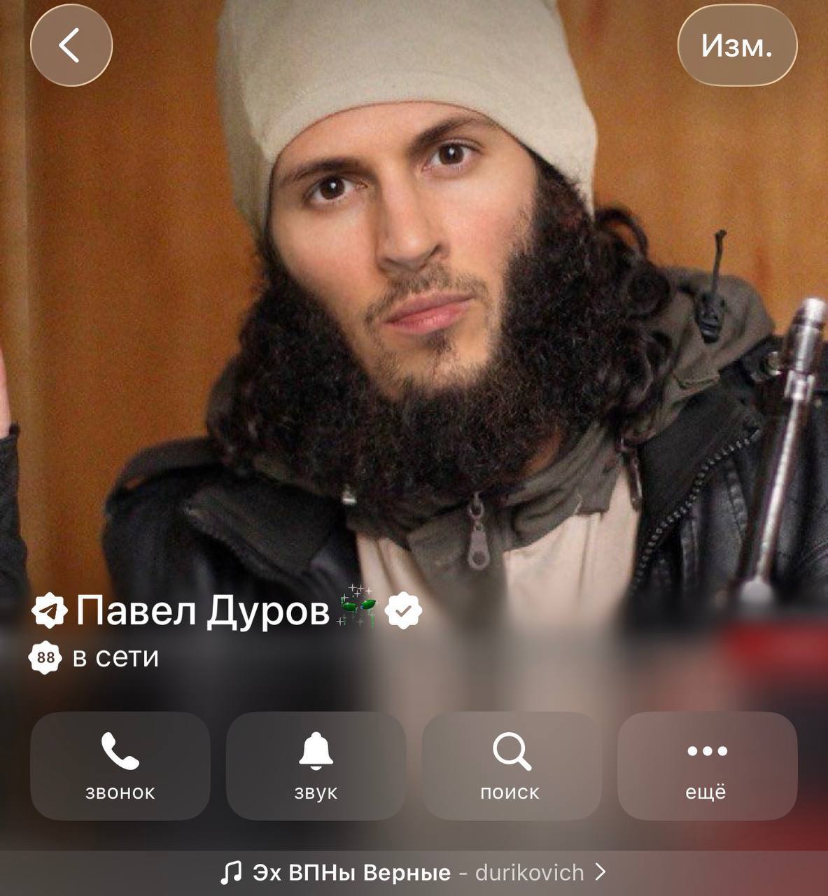 Павел Дуров внесен в список террористов и экстремистов Росфинмониторинга