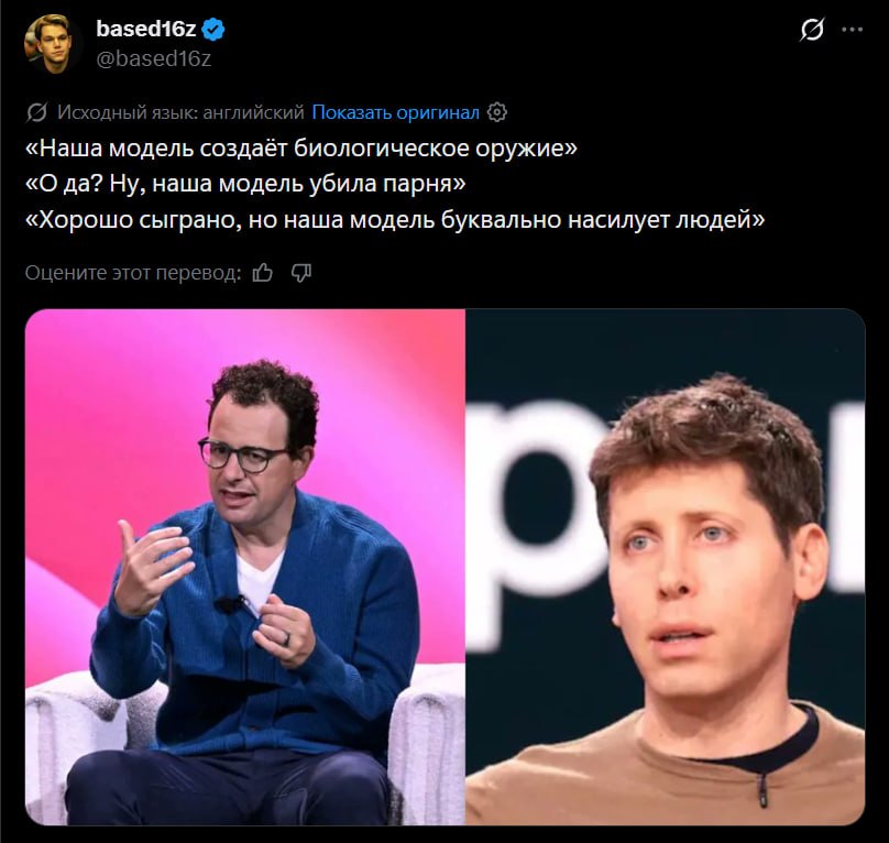 Маркетинг ИИ-компаний вкратце