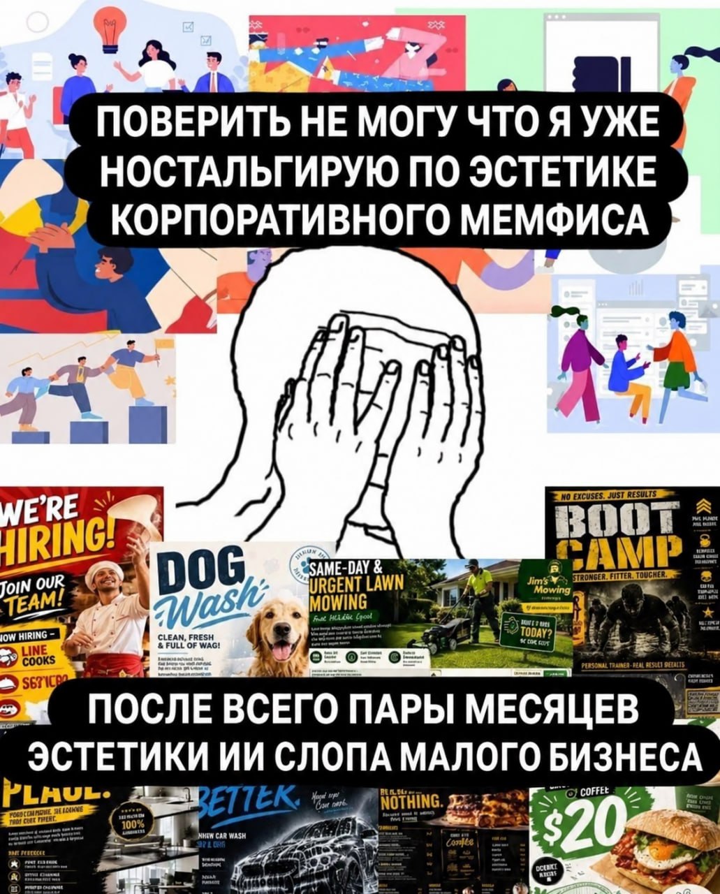 Распространение ИИ-рекламы в разных странах