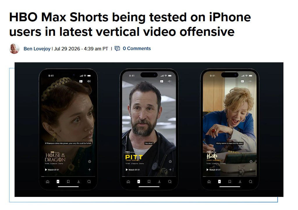 HBO Max запускает вертикальные короткие видео для продвижения сериалов