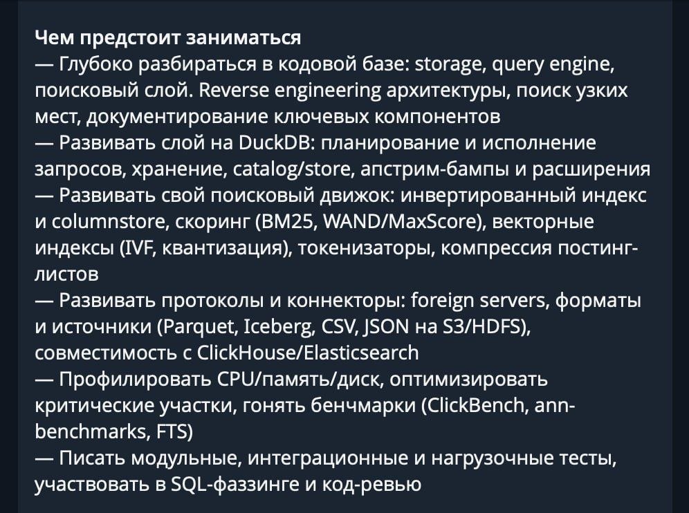 Проверка кандидатов на знание несуществующих технологий