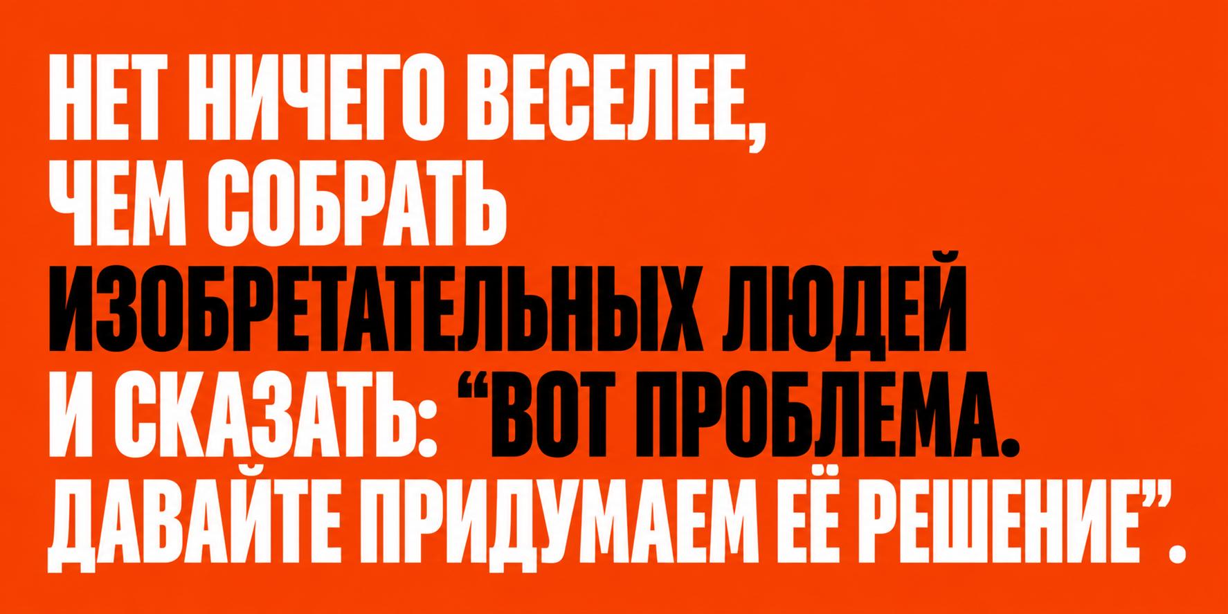 Джефф Безос о борьбе со стрессом и работе в команде
