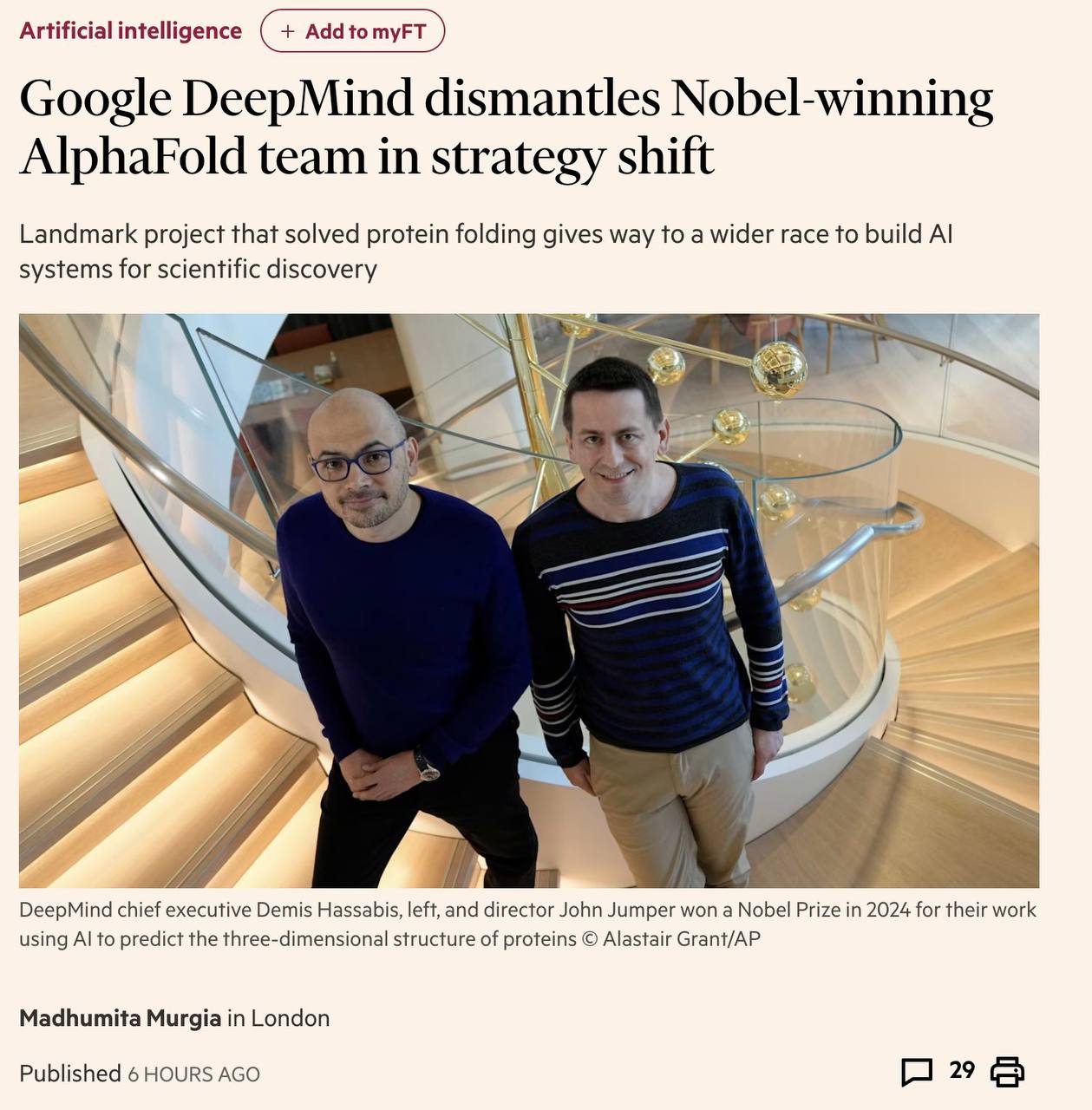 Google DeepMind расформировывает команду AlphaFold