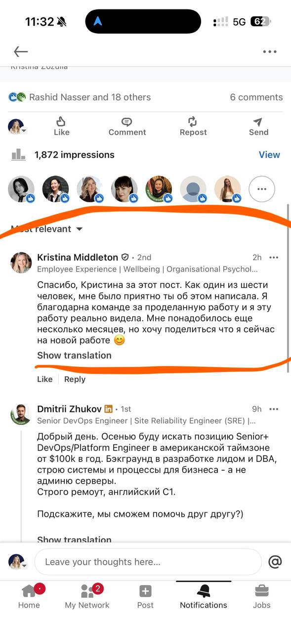 Возврат средств по договору при поиске редкого специалиста