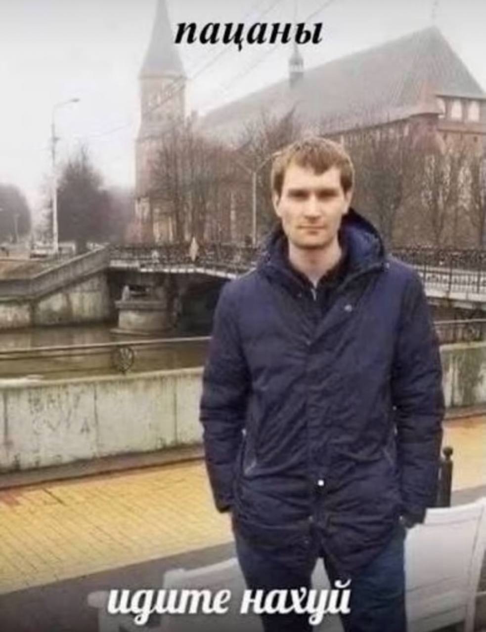 Павел Дуров прокомментировал ситуацию с задержанием во Франции