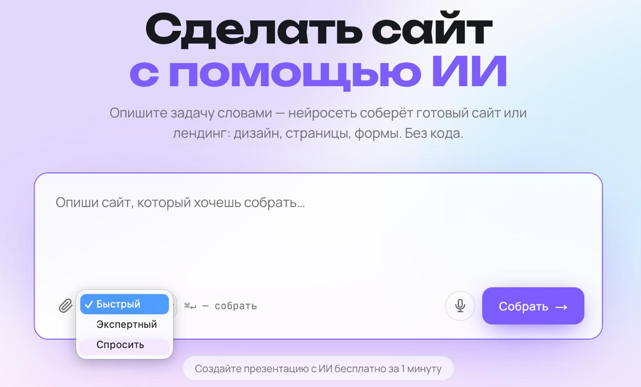 UX-стратегия: отказ от выбора режимов в пользу автоматизации