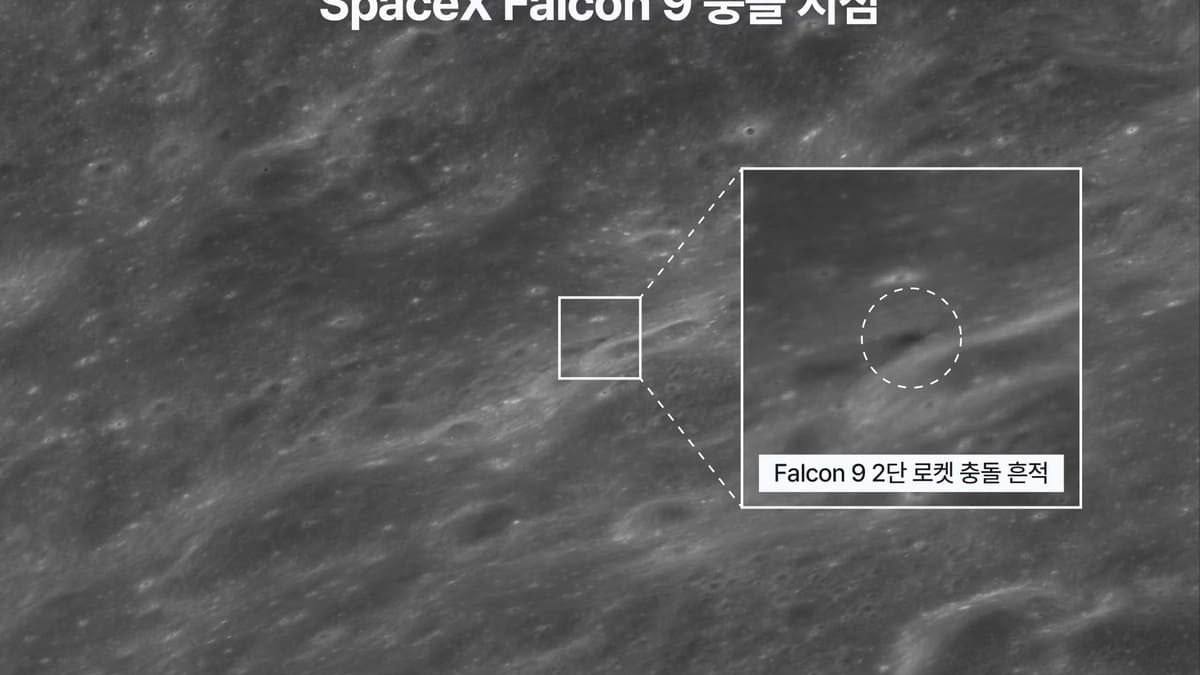 Danuri запечатлел последствия столкновения второй ступени Falcon 9 с Луной