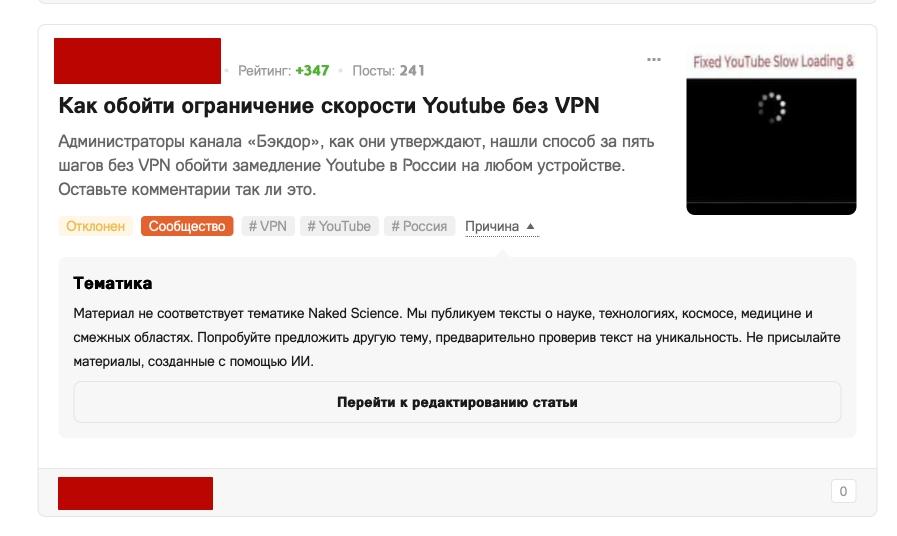 Обновление системы модерации новостей