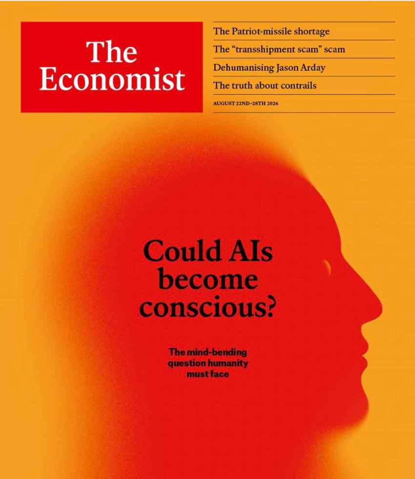 The Economist о рисках наделения ИИ правами