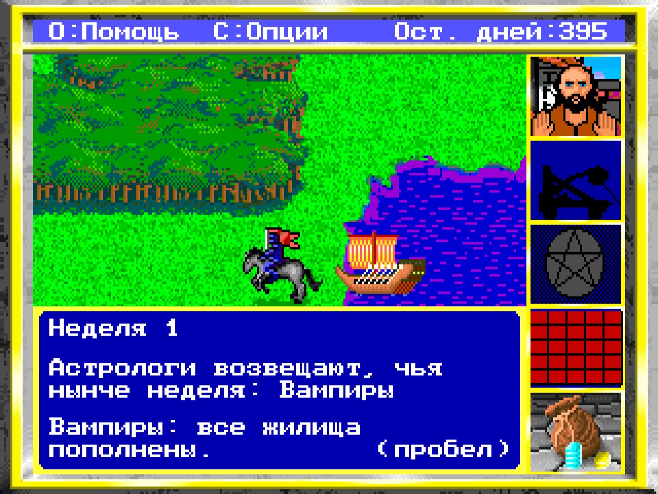 Энтузиаст выпустил русификатор для оригинальной King's Bounty