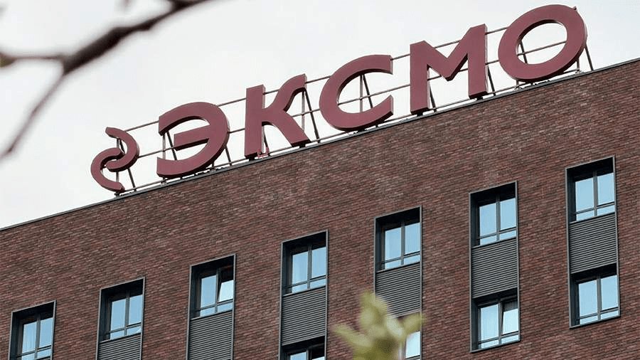 Издательство «Эксмо» столкнулось с логистическими проблемами из-за пожара