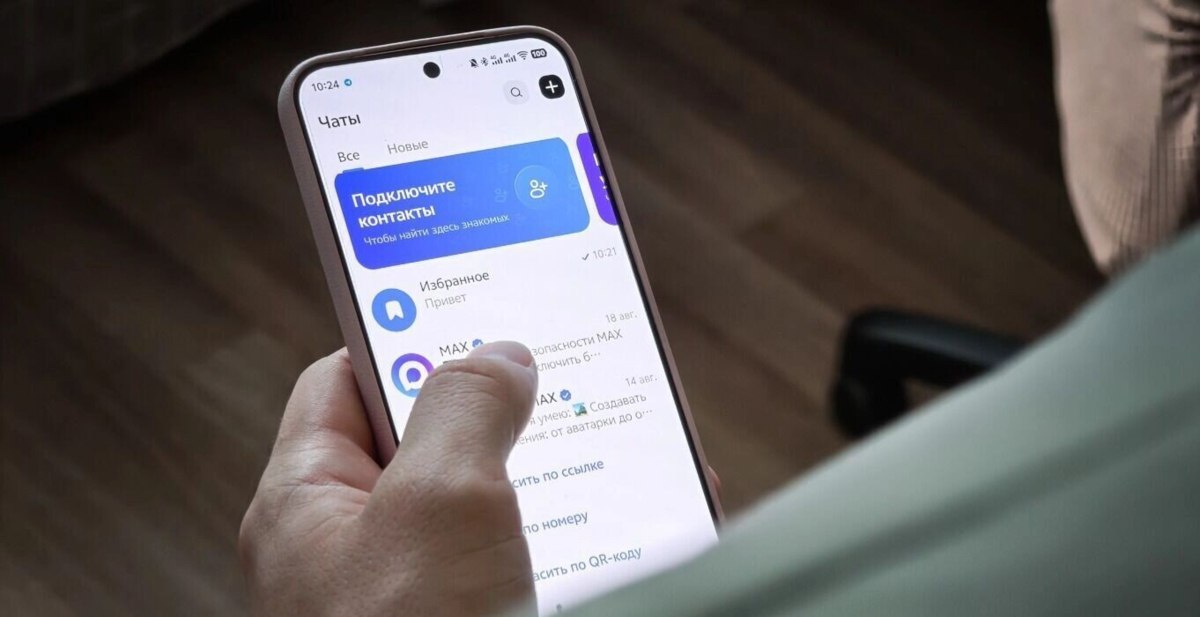 Max открывает API для сторонних разработчиков