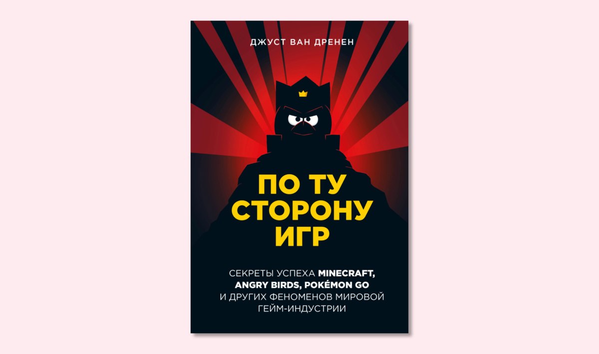 Как бизнес-модель Nintendo позволила ей обойти конкурентов и удерживать высокие цены