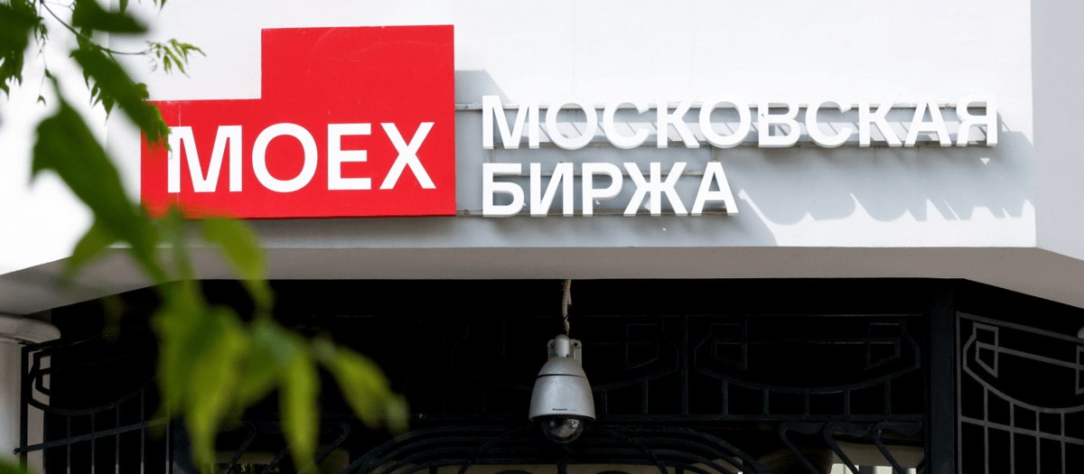 Обзор рынка e-commerce и новые инструменты Мосбиржи