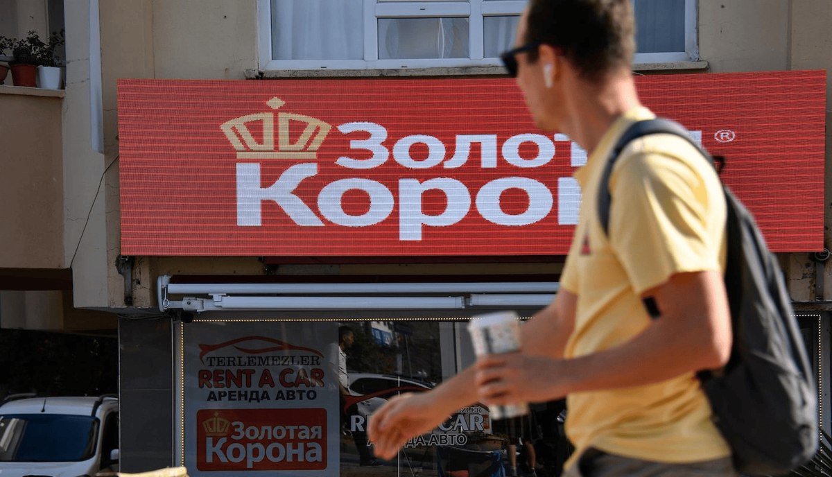 «Золотая корона» прекращает работу в Европе