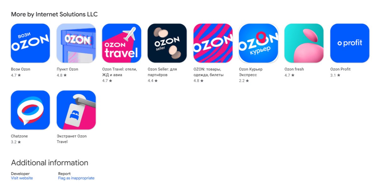 Приложения Ozon вернулись в Google Play
