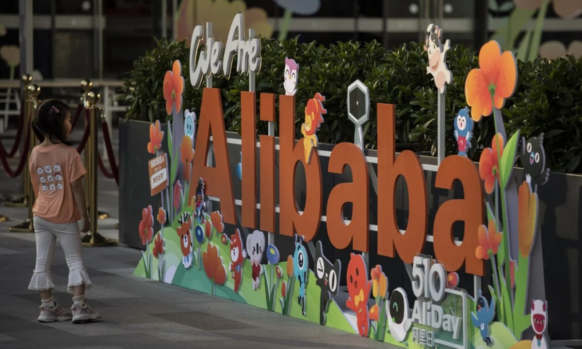 Alibaba привлекла $10,2 млрд через допэмиссию акций