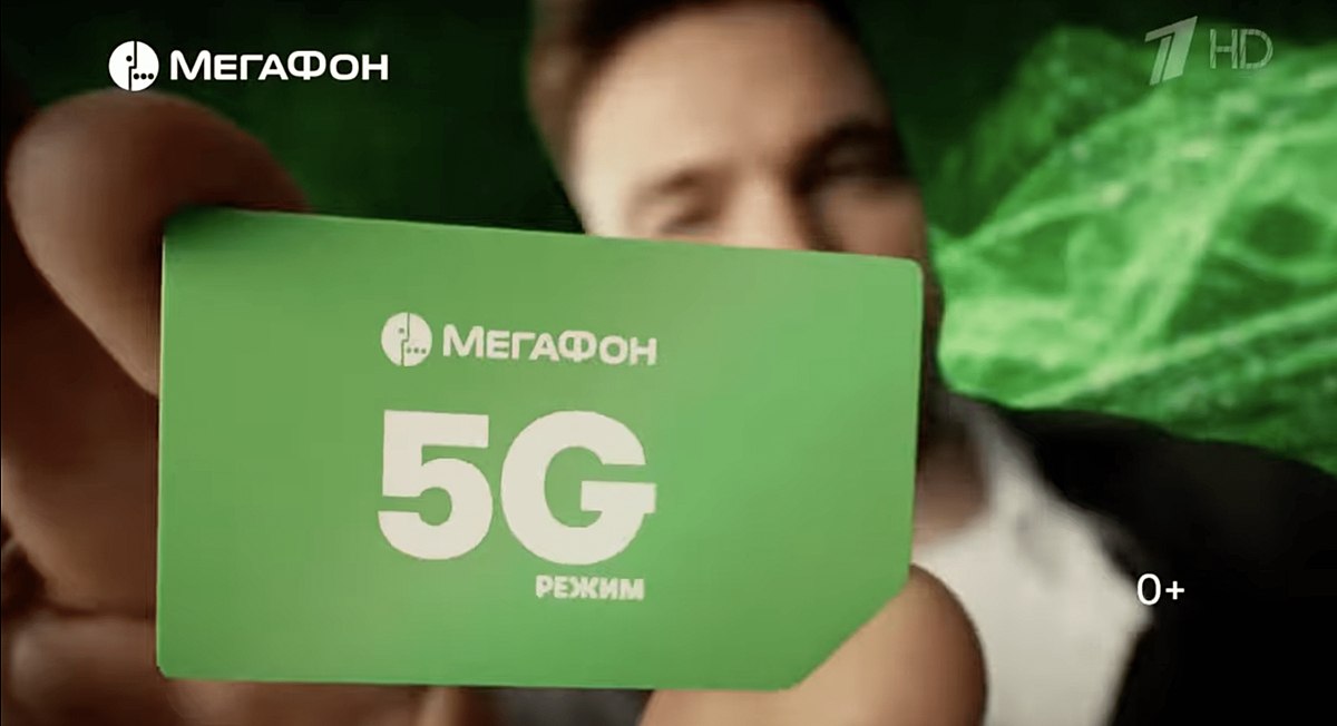 ФАС возбудила дело против «Мегафона» из-за рекламы 5G