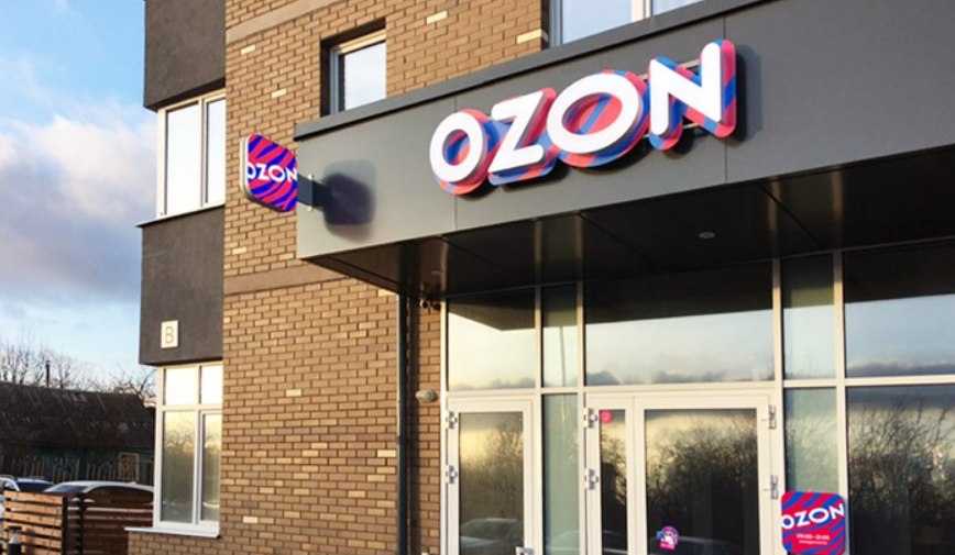 Ozon сообщил об атаке беспилотников на склад в Ростовской области