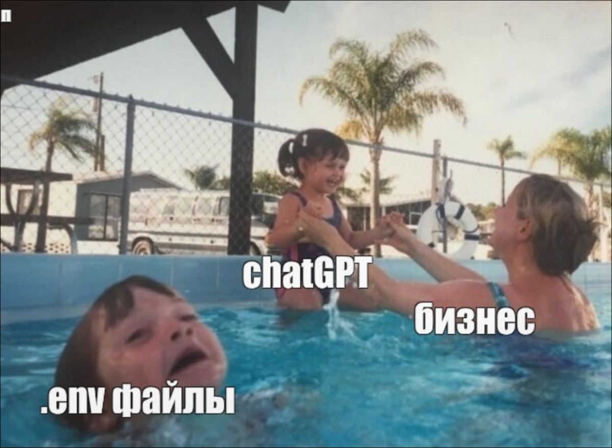 Безопасность данных при использовании ИИ в разработке