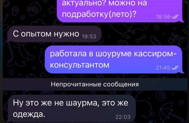 Кризис автоматизации найма: как ИИ и фейковые вакансии меняют рынок труда