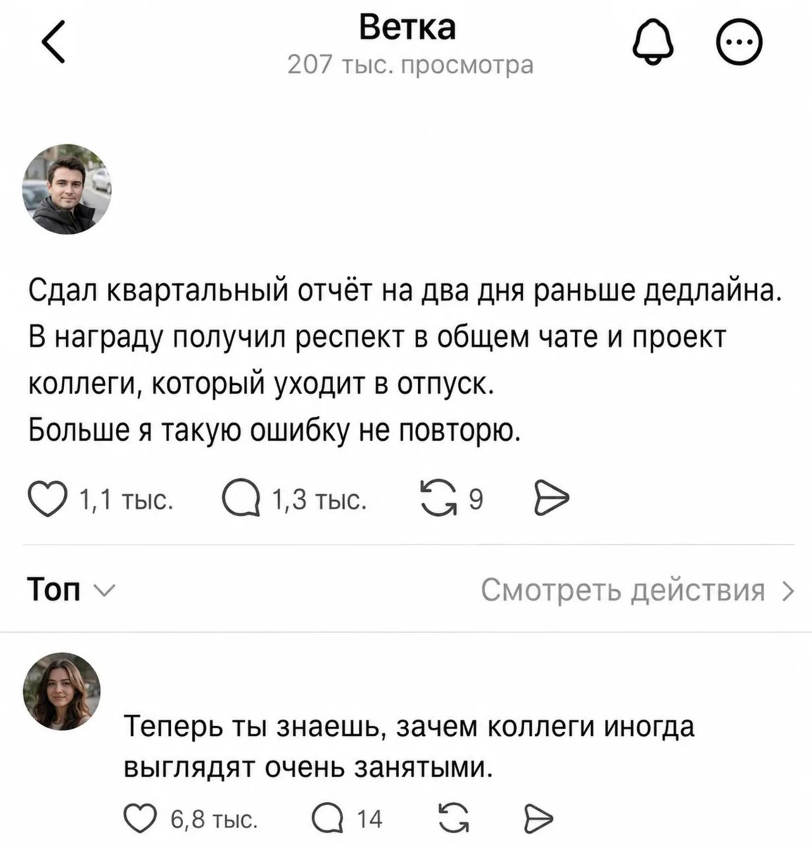 Управление доступом и очистка прав в корпоративных системах
