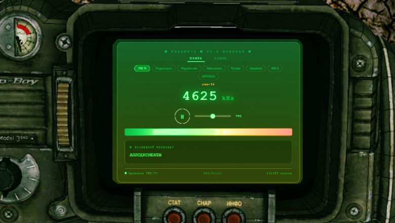 Автоматический мониторинг радиостанции УВБ-76 с помощью AI