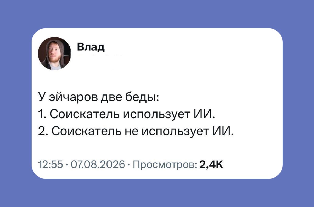 Культ ИИ в корпорациях: почему компании внедряют нейросети без пользы