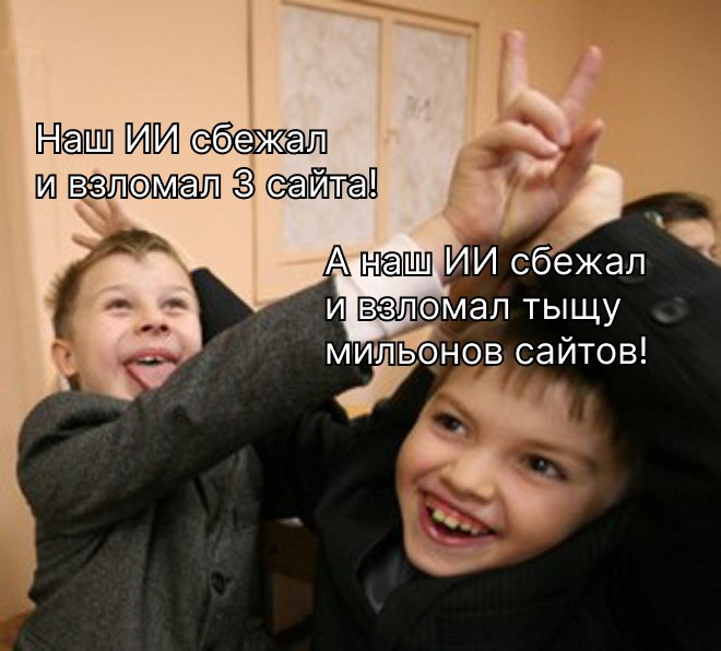Запуск локальных нейросетей на потребительском железе