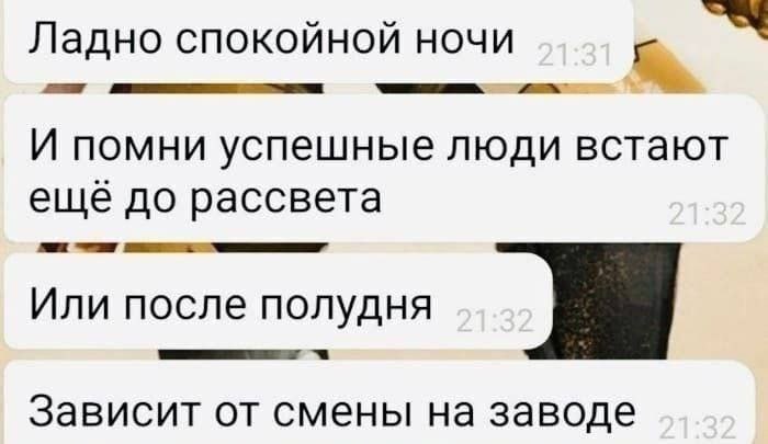 Синдром Данилы-мастера: как перестать бесконечно планировать