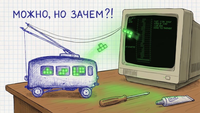 Анализ исходного кода оригинального Тетриса Алексея Пажитнова