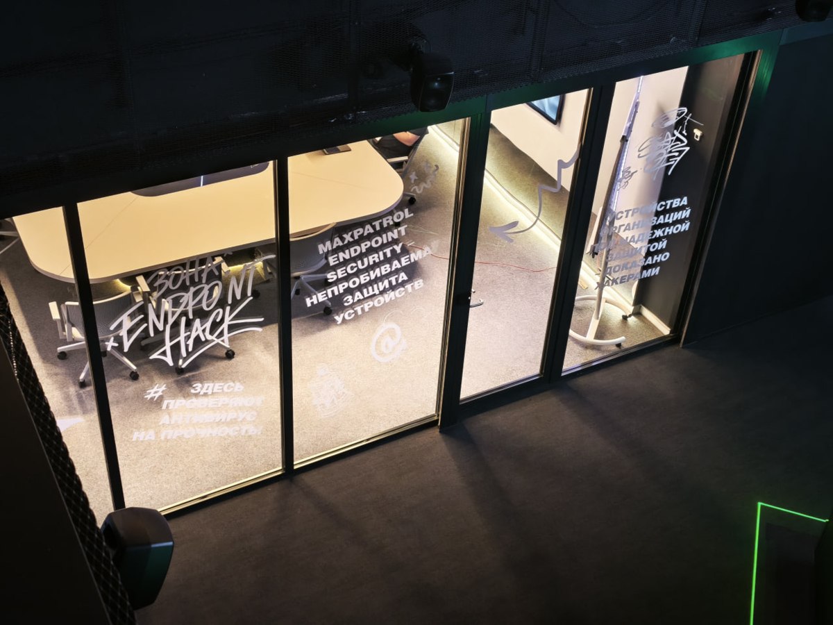 Positive Technologies провела киберучения Endpoint Hack Zone