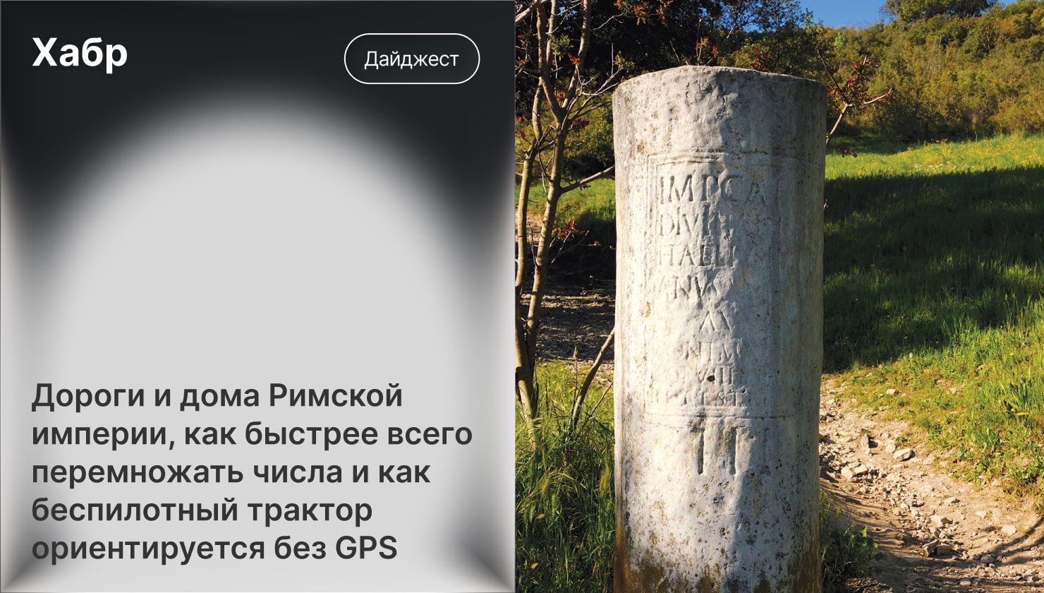 Дайджест публикаций за 17-23 августа 2026