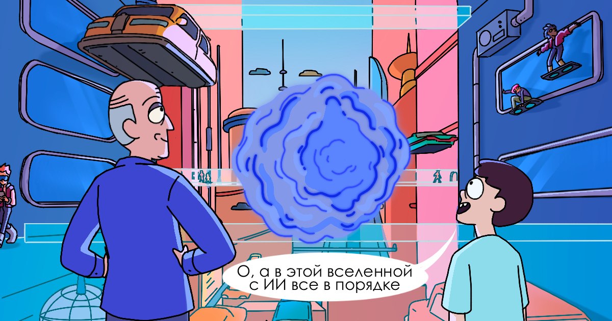Исследование: крупные компании внедряют ИИ в разработку реже малых команд
