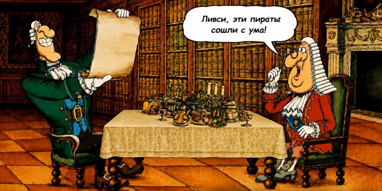 Почему сюжет «Острова сокровищ» логически невозможен