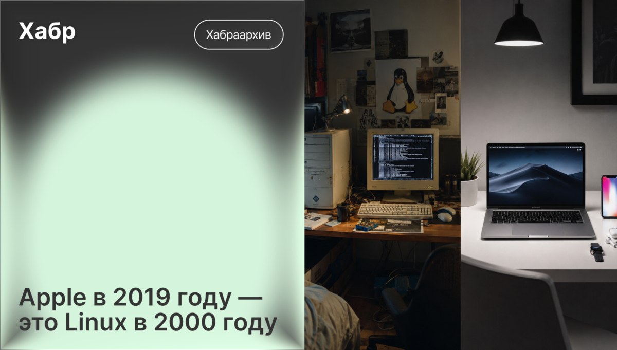 Проблема с освобождением места на диске в macOS