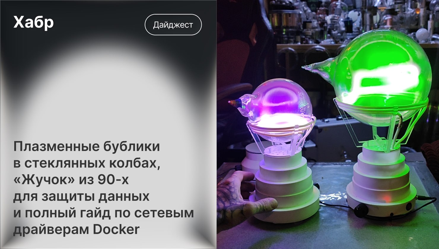 Дайджест публикаций Hirify: от советских станков до ИИ-агентов