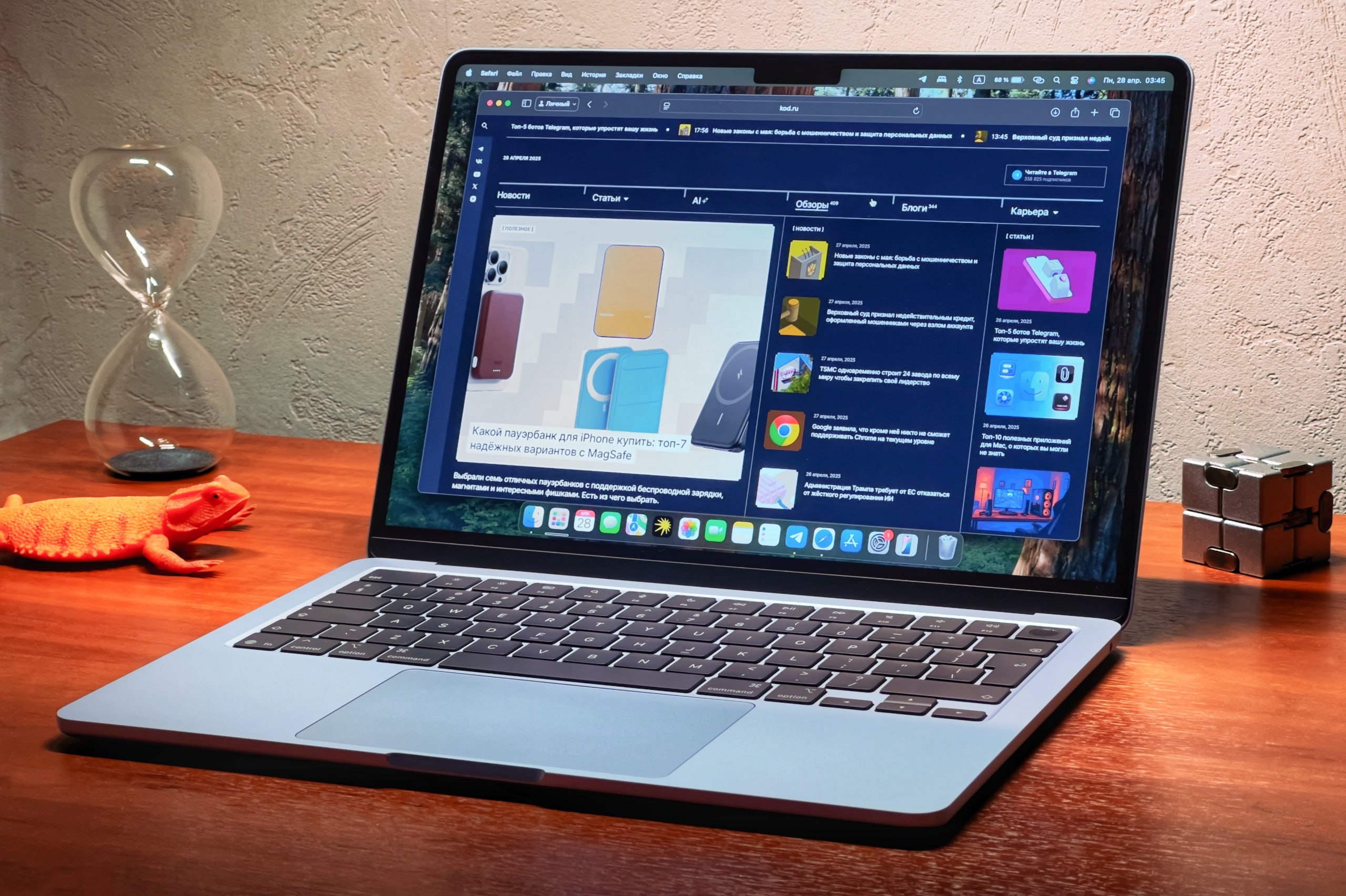 Стоит ли покупать MacBook Air сейчас