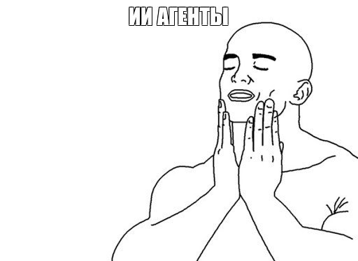 Сбер представил автономного ИИ-агента ГигаАгент