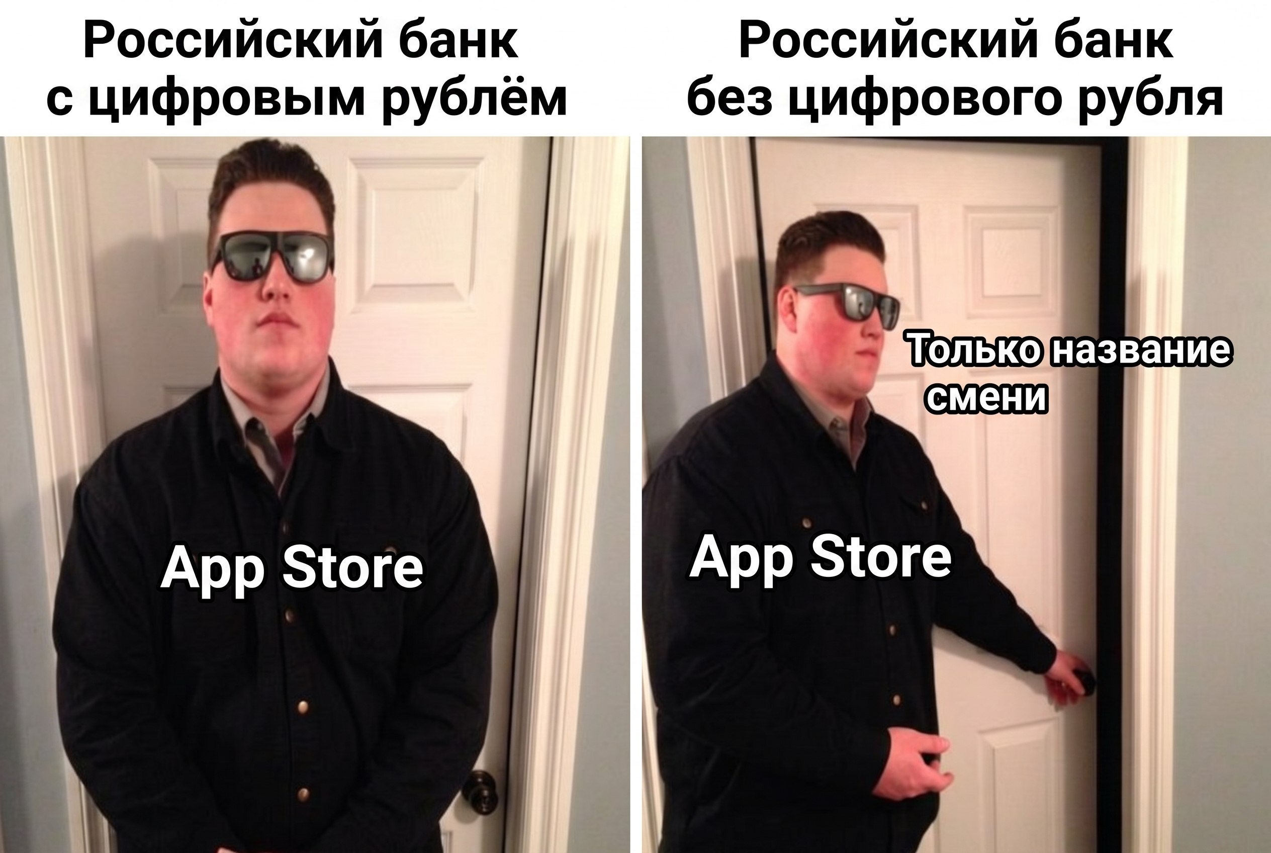 Apple блокирует приложения с поддержкой цифрового рубля в App Store