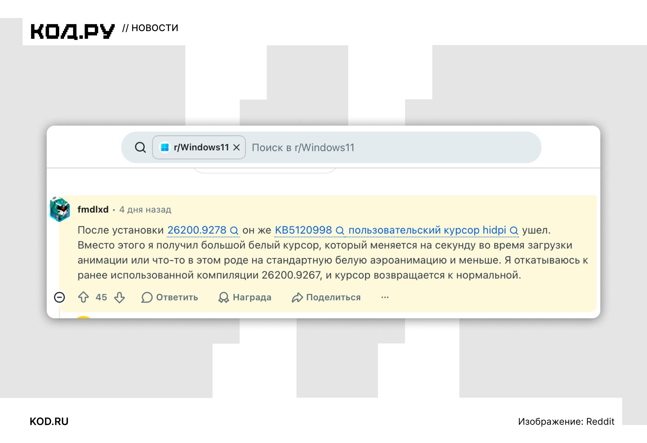 Августовский патч Windows вызывает сбои в работе системы