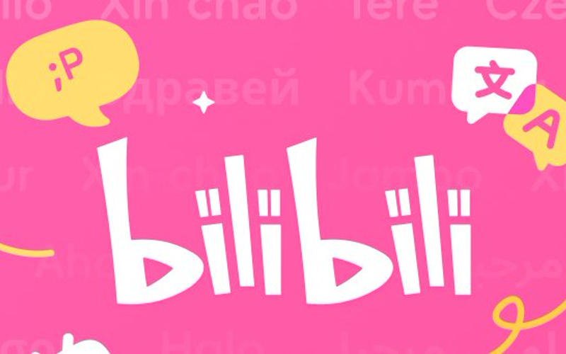 Китайский видеосервис Bilibili выходит на международный рынок