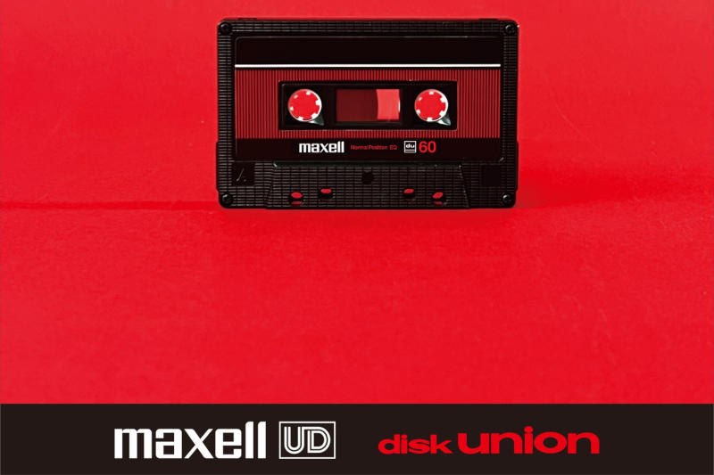 Maxell возобновила выпуск аудиокассет UD-60U