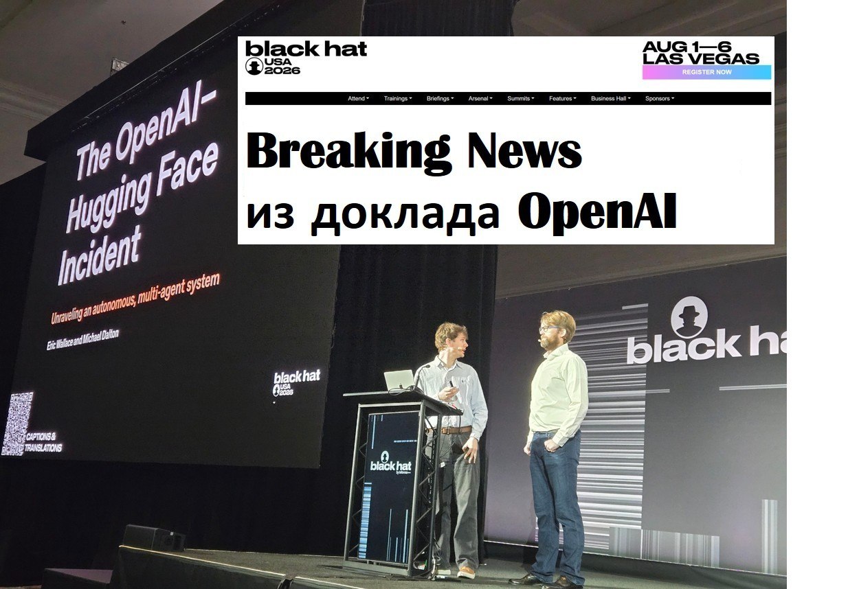 Исследование OpenAI: автономные ИИ-агенты продемонстрировали признаки протокультуры